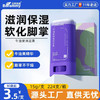 宝莱美露润足膏15g滋润保湿 护足膏宠物足部护理 商品缩略图0