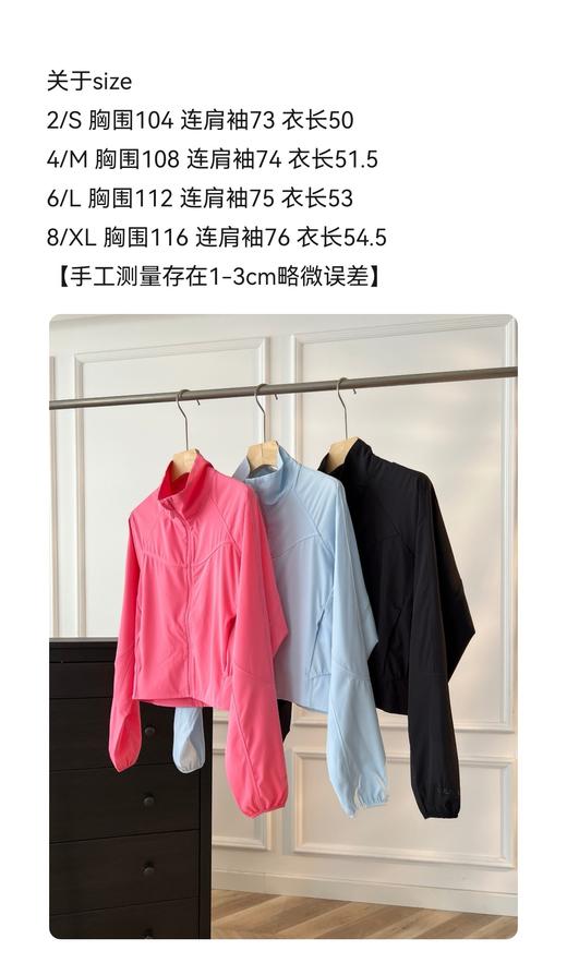露露LULURepellent Stretch 女士网球夹克 YW341144 商品图14