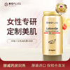 BIOPLUSS 金罐女性鱼油 三文鱼油 60粒/瓶 商品缩略图0