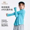 【英氏】【防晒速干】【110-160】男女童夏季速干长袖T恤 商品缩略图6