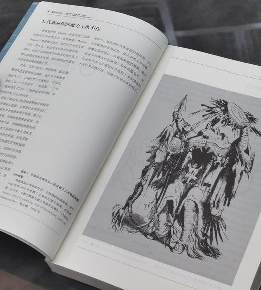 【特惠】《医药文化史》，平装，16开，[德]卡尔格・德克尔著，生活·读书·新知三联书店2019年，424面，定价:78.00元，售价31 商品图4