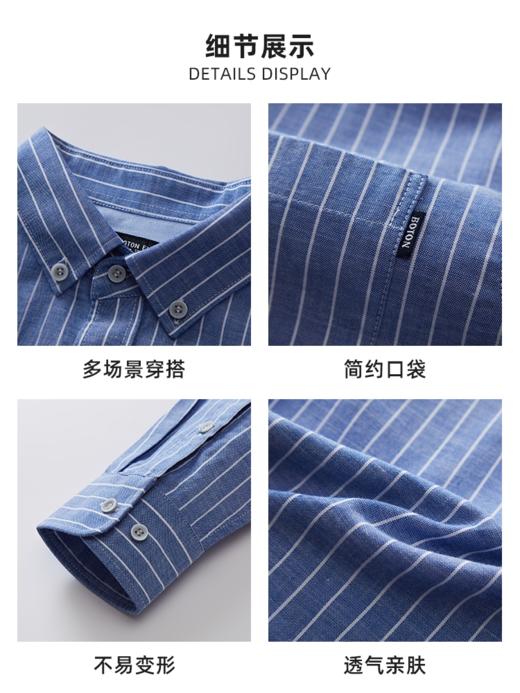 波顿男士春秋季条纹长袖衬衫｜透气清爽，翻领利落通勤休闲皆宜MS172126 商品图4