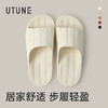 【2026新款】优调 皮革风凉拖鞋  复古高级感凉拖鞋  家居室内夏季浴室洗澡防滑情侣拖鞋  UXT1515 商品缩略图11