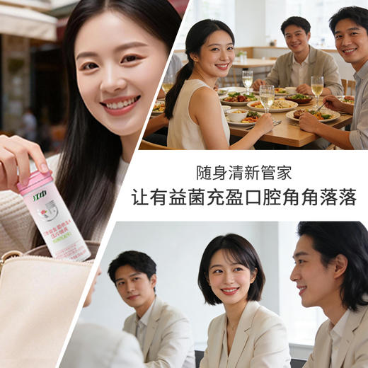 口香益生菌微泡片压片糖果（白桃乌龙味）（0.85gx21片/瓶） 商品图4