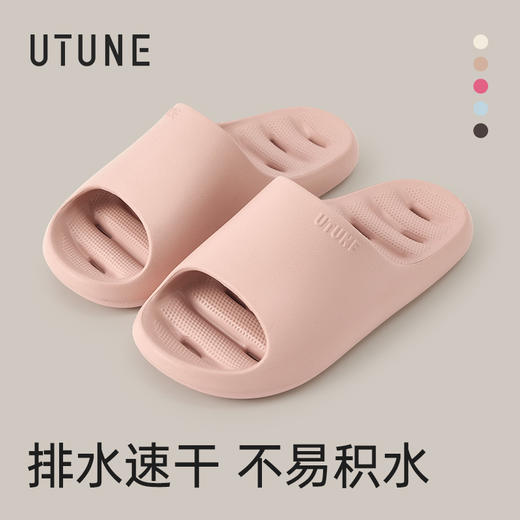 【2026新款】优调 水漾漏水浴室拖鞋  男女同款 洗澡卫生间防滑防臭家居室内eva凉拖鞋 UXT1518 商品图12
