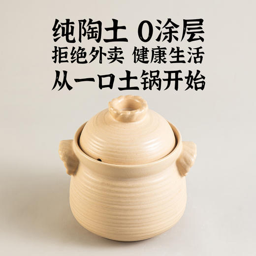 种花家手作复古家用酒店耐热陶土炖菜炖肉熬煲汤煮粥养生土砂锅 商品图5