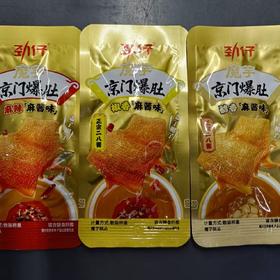 散劲仔即食系列(300±20g)口味随机