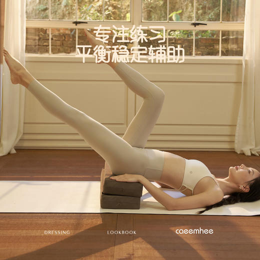 KBY25008卡益折叠枕 KF2504	卡益瑜伽伸展带 商品图2