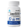 天士力大健康dolood®氨糖软骨素钙片（1g*60片） 商品缩略图6
