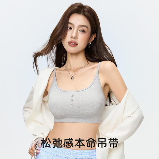 【✨纽扣背心（常规款&短款）/8301#&8309#】✅自带胸垫➕无钢圈设计 3D立体杯稳稳承托✅防走光细节拉满 加高腋下设计➕小方领口➕防滑肩带 举手投足都不怕 商品图3