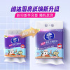 维达（Vinda）厨房用纸180抽*6提 可接触食品级 悬挂式抽纸 线条小狗联名款  /家庭清洁/纸品 /清洁纸品 /厨房纸巾 商品缩略图6