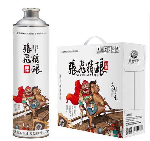 张飞精酿啤酒栀栀乌龙/茉莉花茶/柑橘/水蜜桃/百香果风味650ml 商品图7