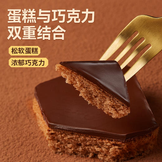 【福利❗️9.9到手🔥熔岩慕斯巧克力味蛋糕】冷热双吃，浓郁丝滑，一口就沦陷！0反式脂肪酸早餐面包下午茶甜品-d 商品图4