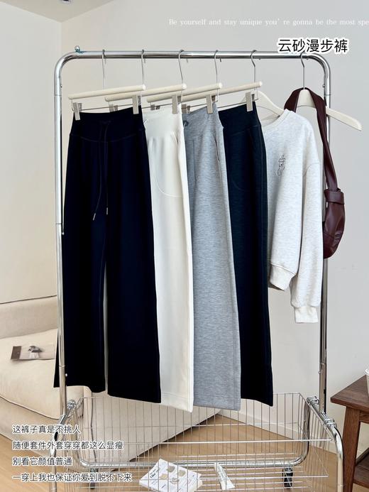 莫代尔云砂漫步裤，把腿修饰得笔直修长，旅游、运动、通勤一条搞定【预售15天内发】 商品图4