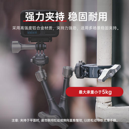 FALCAM小隼 F22快装蟹钳大力夹单反微单相机通用固定夹怪手金属魔术臂支架万向云台摄影拓展配件 商品图1