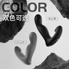 GALAKU犀牛男用前列腺按摩器AI版男用后庭开发远程操控成人用品 商品缩略图3