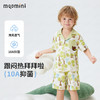 【90-140】【10A抑菌】【MQDmini】男童短袖家居服开衫套装 商品缩略图0