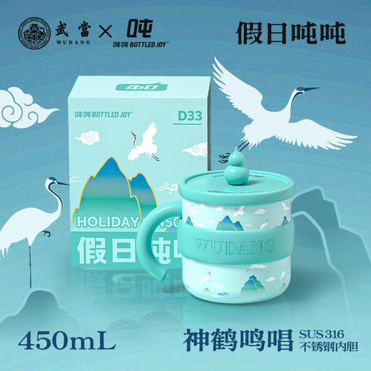 【假日吨吨】多巴胺色彩防尘趣味盖马克杯 商品图4