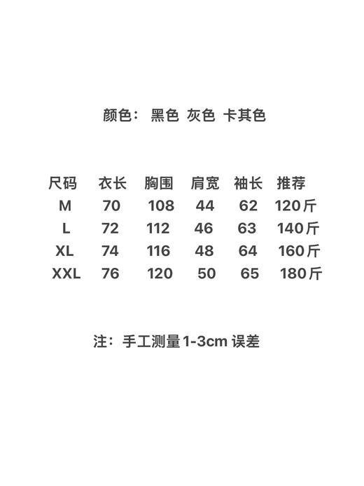 F030432户外轻量防晒轻量快干百搭立体剪裁长袖男款衬衫 商品图8