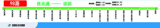 【JL】定制灯箱片 贴条 交货周期1天 商品图0