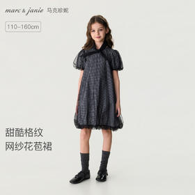 马克珍妮甜酷格纹女童网纱花苞裙2026年夏装新款560605