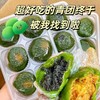 【被我找到啦❗️超好吃的青团】精选新鲜艾草汁揉入糯米皮，Q 弹软糯不粘牙，外皮带着清新的艾草香气，青汁大泡芙传统蛋黄肉松零食清明果子糕点外出携带办公室下午茶QQ 商品缩略图1