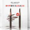 【买正装送正装】Shu-uemura植村秀砍刀眉笔4g 香港直邮 商品缩略图3