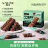 爱普诗黑巧克力谷物棒2盒装 商品缩略图0