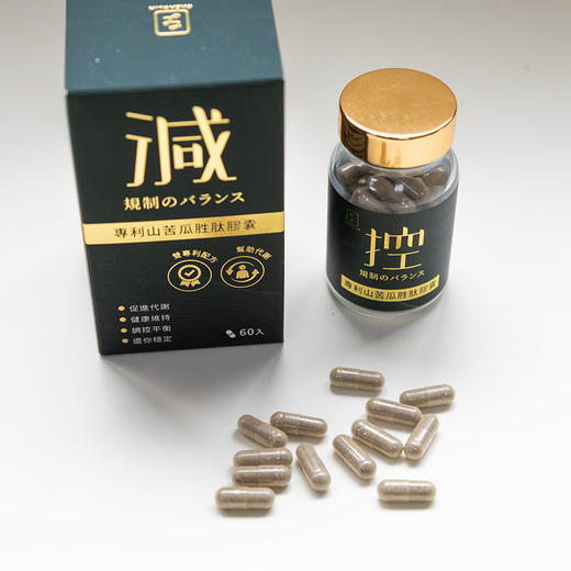 CHENGLIN澄霖苦瓜胜肽60粒/瓶 商品图2