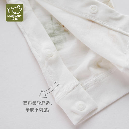 拉比内衣j6-1森林长绒棉内衣全开连体衣LZEA102406 商品图1