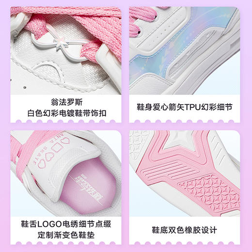 安踏×《崩坏：星穹铁道》|「昔涟」联名款骜杰板鞋-女码122628040R 商品图1