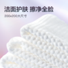 【99.9元15包】【医护级认证】轻迎巨无霸加了莱赛尔的洗脸巾加大加厚款 商品缩略图4