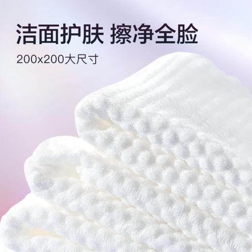【99.9元15包】【医护级认证】轻迎巨无霸加了莱赛尔的洗脸巾加大加厚款 商品图4