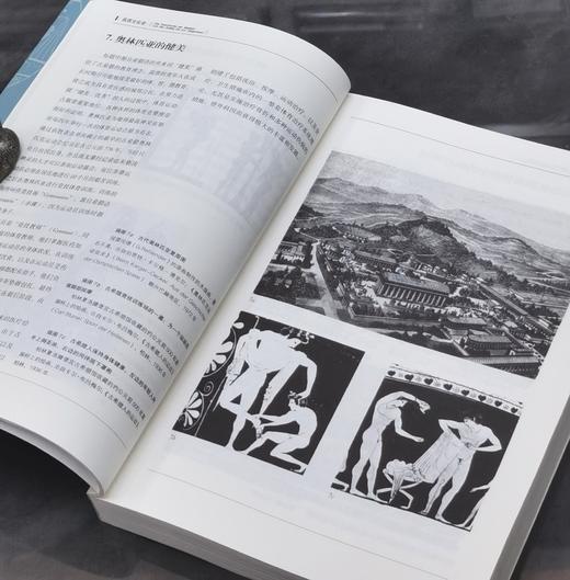 【特惠】《医药文化史》，平装，16开，[德]卡尔格・德克尔著，生活·读书·新知三联书店2019年，424面，定价:78.00元，售价31 商品图7