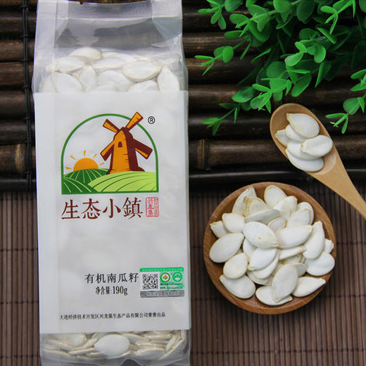 【有机生南瓜籽仁/南瓜籽】 原色原香，籽粒饱满 可做料理 精力汤 烤面包 拌沙拉 商品图3