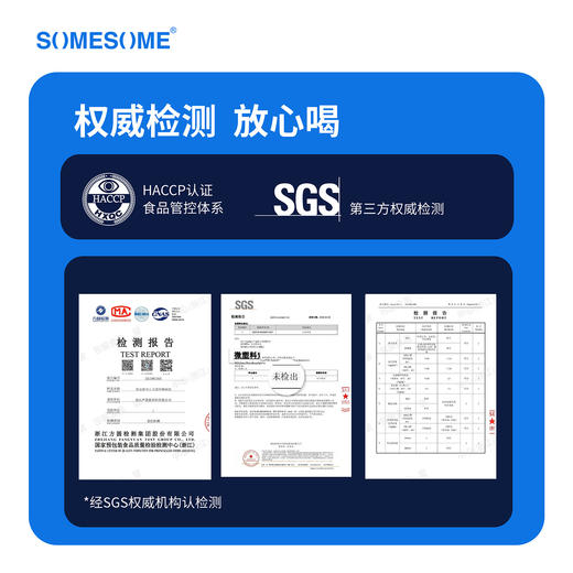 somesome南瓜茶 商品图4