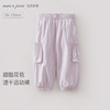 【吸湿速干】马克珍妮甜酷运动女童轻风速干裤2026年夏装新款560711 商品缩略图0