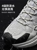 拒水防污 不闷脚【skypilot斯柏锐岩野山地徒步鞋】耐磨防滑登山运动鞋 男女同款 商品缩略图4