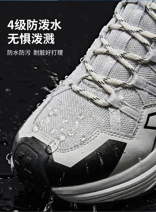 拒水防污 不闷脚【skypilot斯柏锐岩野山地徒步鞋】耐磨防滑登山运动鞋 男女同款 商品图4