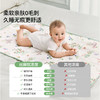 【夏日凉席】嫚熙婴儿天丝苎麻凉席a类宝宝专用凉垫婴儿床幼儿园儿童午睡席子 商品缩略图1