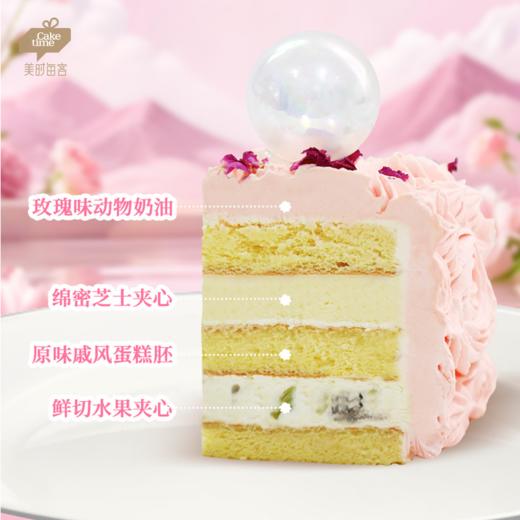 鎏金粉黛·鲜果芝士蛋糕 商品图3