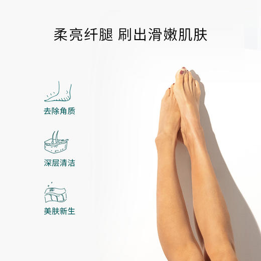 【美专保税】Legology 手持天然鬃毛美腿沐浴刷 商品图1