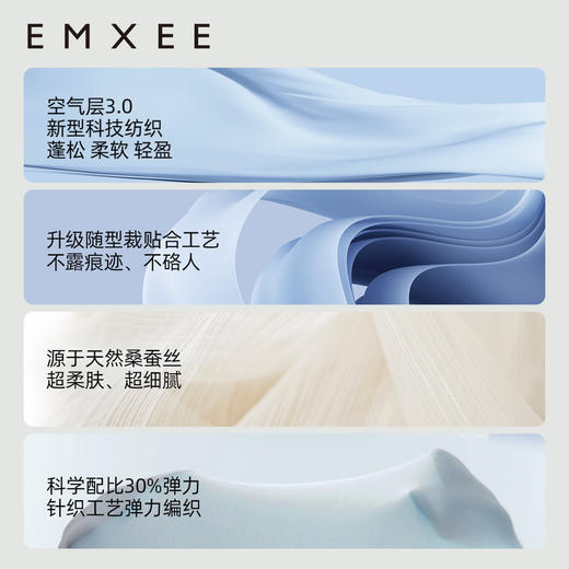 【内衣内裤专场】嫚熙反重力孕妇内裤低腰托腹无痕抗菌女怀孕早中晚期专用大码四季 商品图3