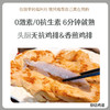 头厨香煎原切鸡排 商品缩略图0