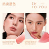 【分销供货】INTO YOU心慕与你镜光唇釉&丝绒唇釉 商品缩略图2