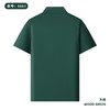 190g 60支云感莫代尔棉纯色二级贴胶布领短袖隐形暗扣POLO衫  ZT-S661# 商品缩略图4