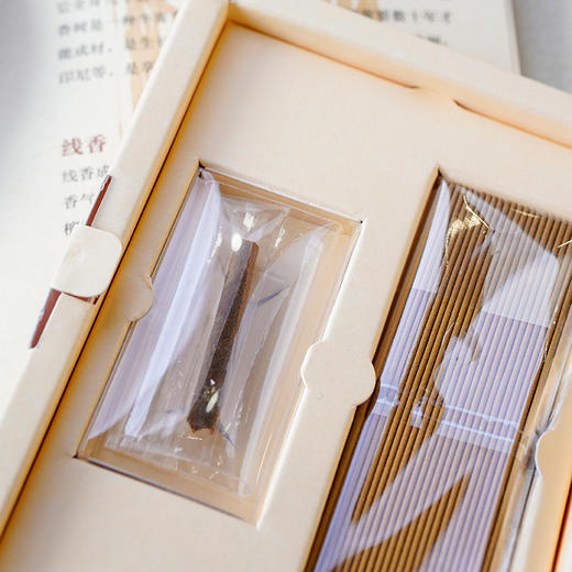 香料辞典 商品图2