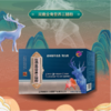 紫御东方双鹿全骨营养三髓粉320g（20g*16袋） 商品缩略图0