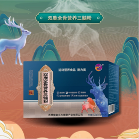 紫御东方双鹿全骨营养三髓粉320g（20g*16袋）