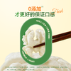 宜倍鲜 鲜核桃仁100g/盒*4盒 顺丰到家 商品缩略图3